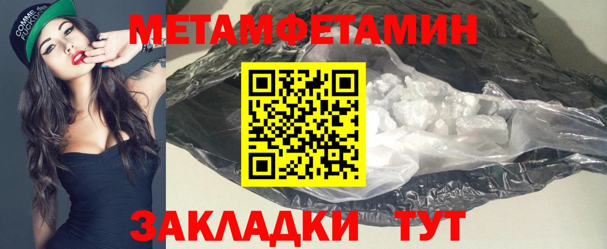 АМФ VHQ Похвистнево
