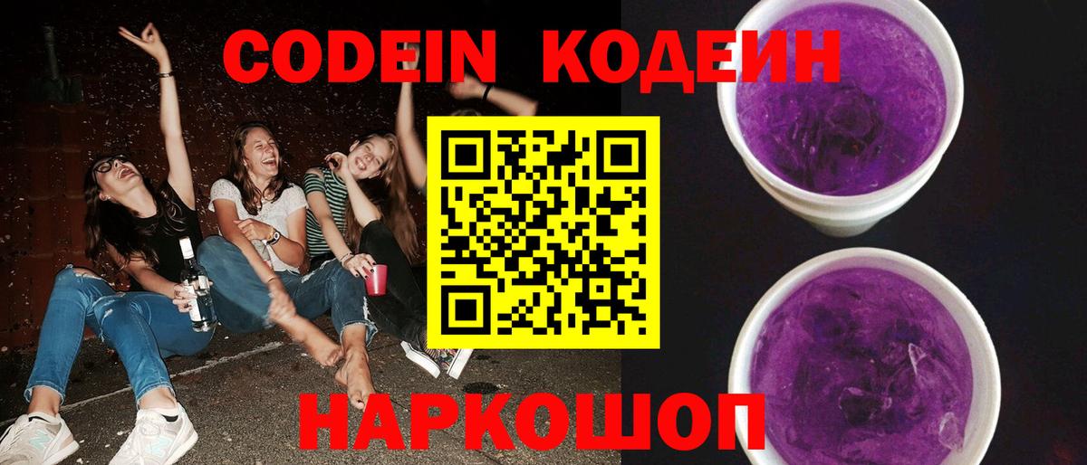 МДМА  Марихуана  Вход с VPN  Гашиш  Кокаин  Похвистнево  МЕФ   Гашиш 