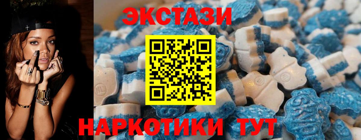 Похвистнево  ЭКСТАЗИ Дубай  Экстази  Экстази mix  Вход с VPN 