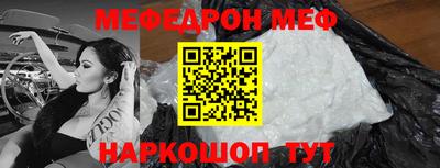мяу мяу мука Бугуруслан