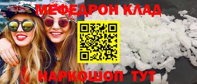 мяу мяу мука Бугуруслан