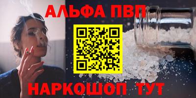 мяу мяу мука Бугуруслан