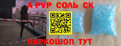 мяу мяу мука Бугуруслан