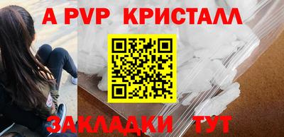 мдпв Бузулук