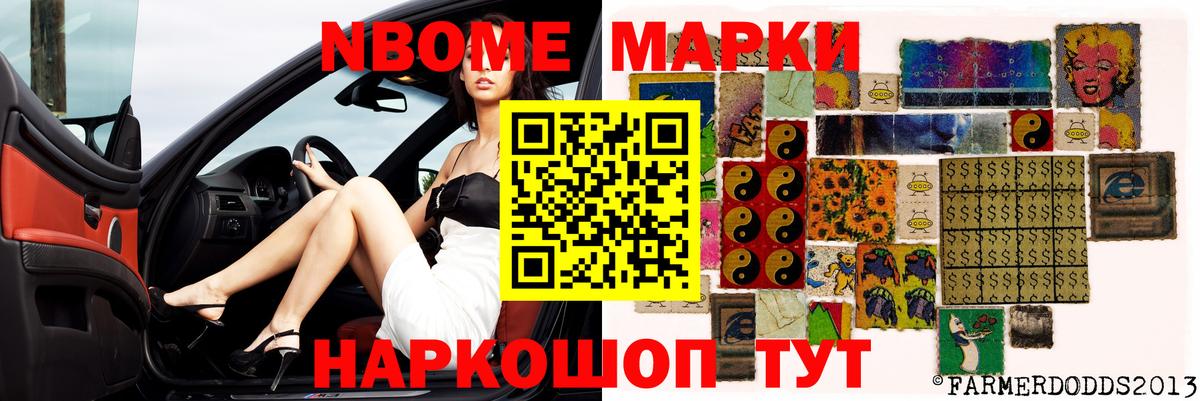 Похвистнево  LSD-25 экстази  Вход с VPN  LSD-25 экстази кислота 