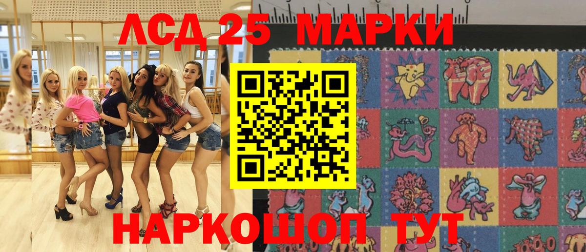 Похвистнево  Наркотические марки 1,8мг  сколько стоит  Вход с VPN 