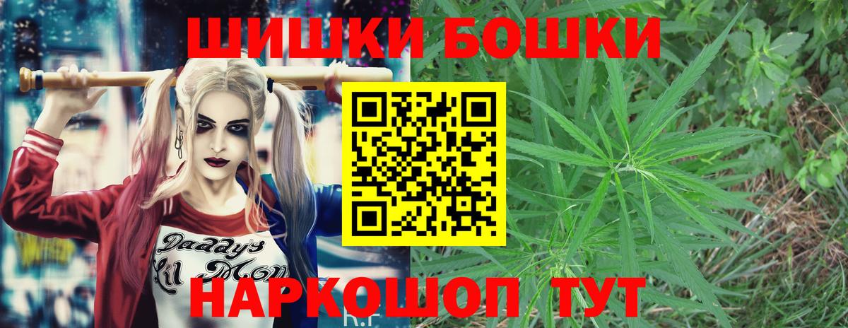 Бошки марихуана White Widow  Канабис Ganja  Вход с VPN  Шишки марихуана MAZAR  Похвистнево 